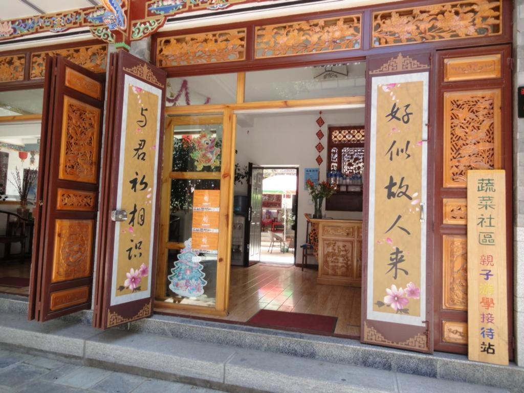 Dali Four Season Flower Inn Дали Экстерьер фото