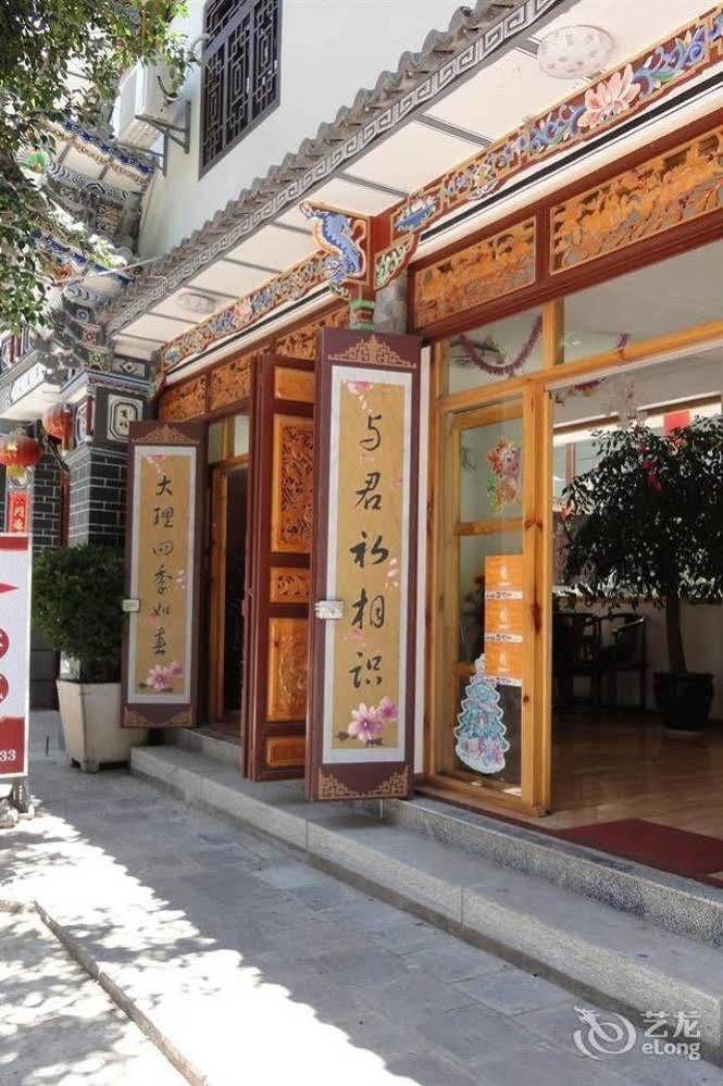 Dali Four Season Flower Inn Дали Экстерьер фото